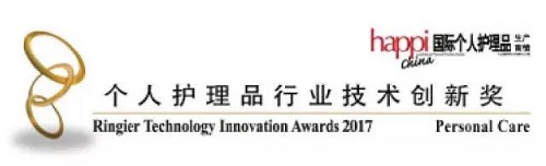 LactoCorn榮獲2017個人護理品榮格技術創(chuàng)新獎
